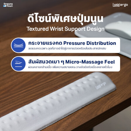 แผ่นรองข้อมือคีย์บอร์ด LUNIO ERGO CYREST KEYBOARD PAD LIGHT GRAY สีเทาอ่อน_3